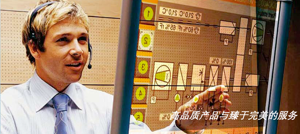 Qanteon建筑与能源管理集成系统